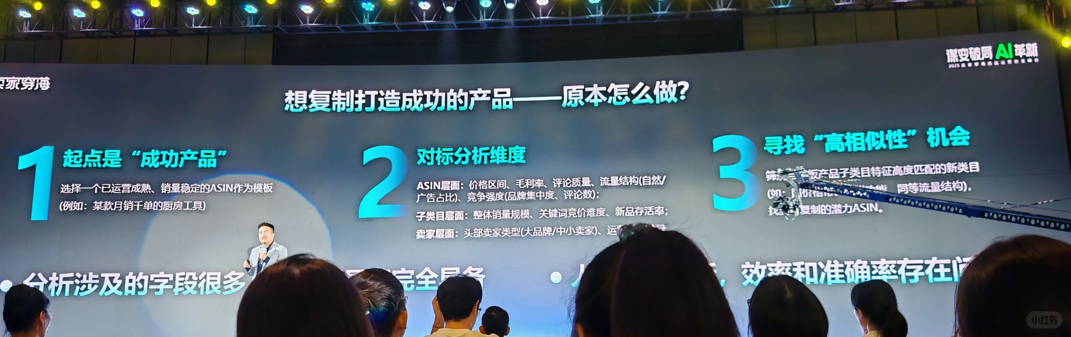 跨境电商不好做了???