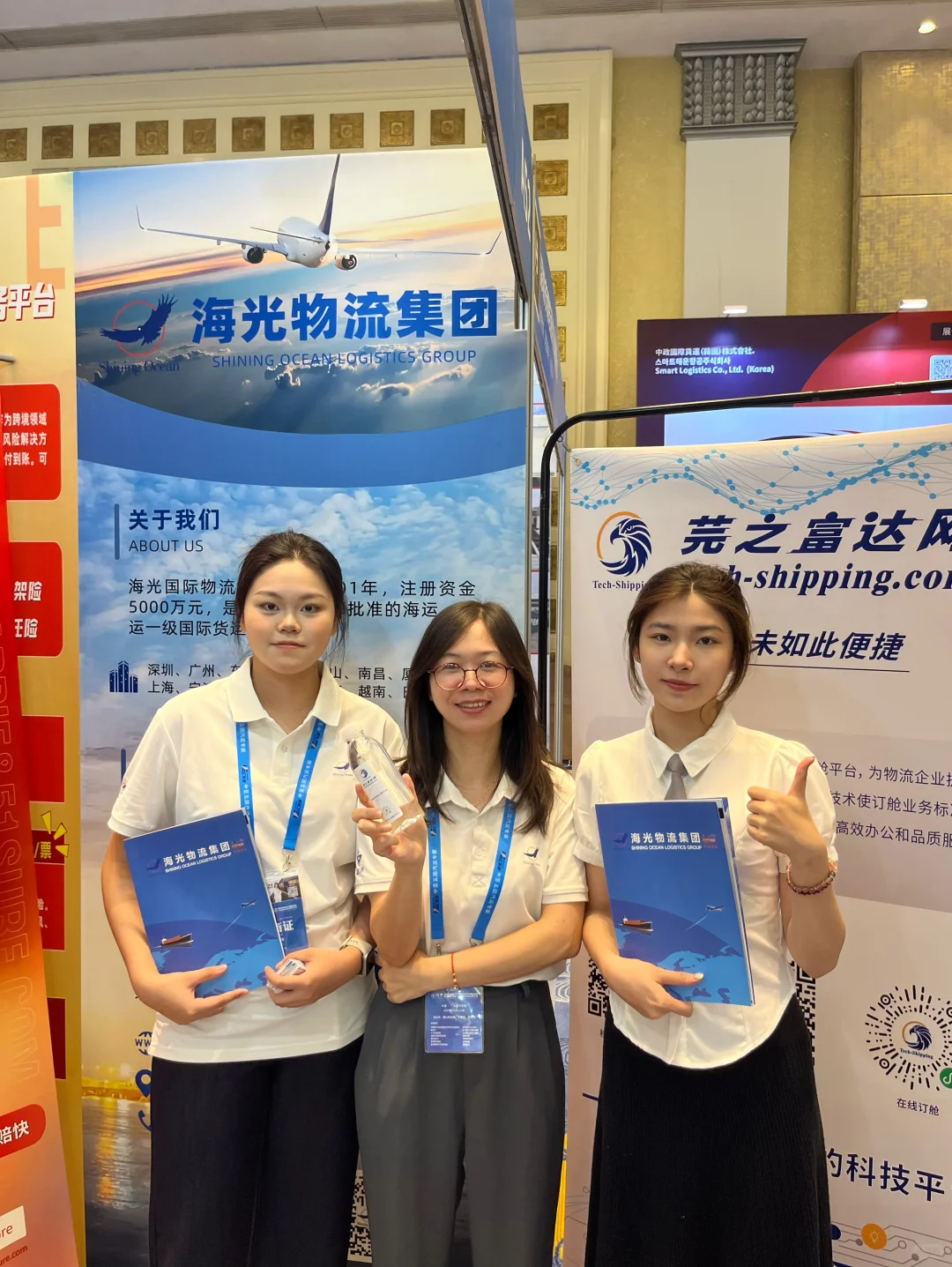 广州物流展名片清算时刻