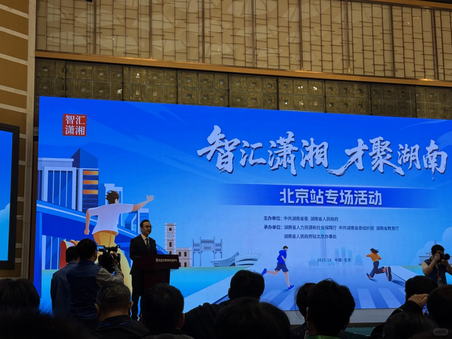 有幸见到了毛伟明省长