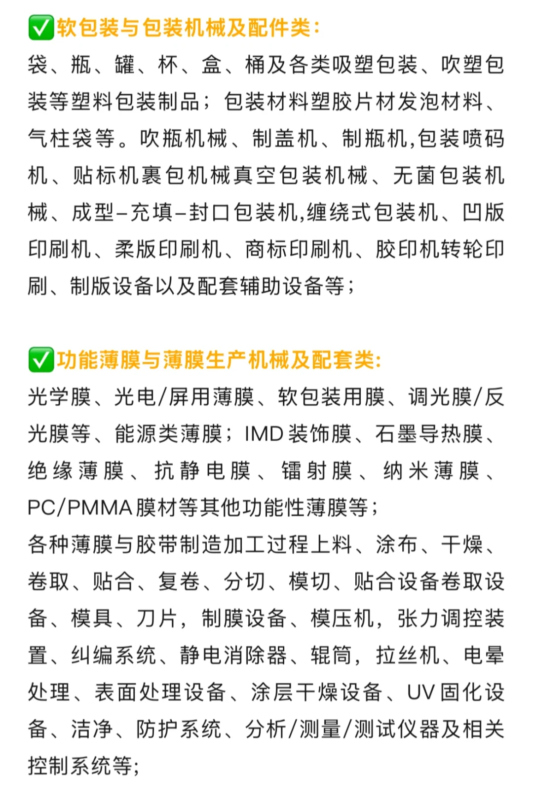 10月15日苏州橡塑展攻略(门票+展商+交通)