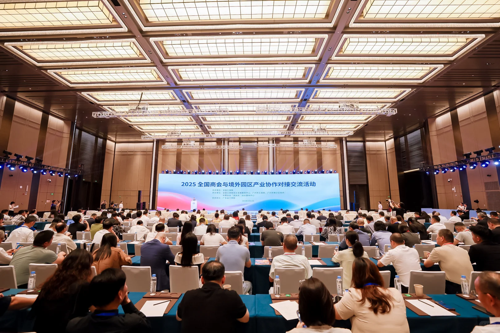 广州南沙国际会议会展中心