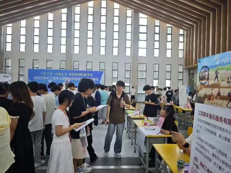 直击2025年校企供需见面会现场