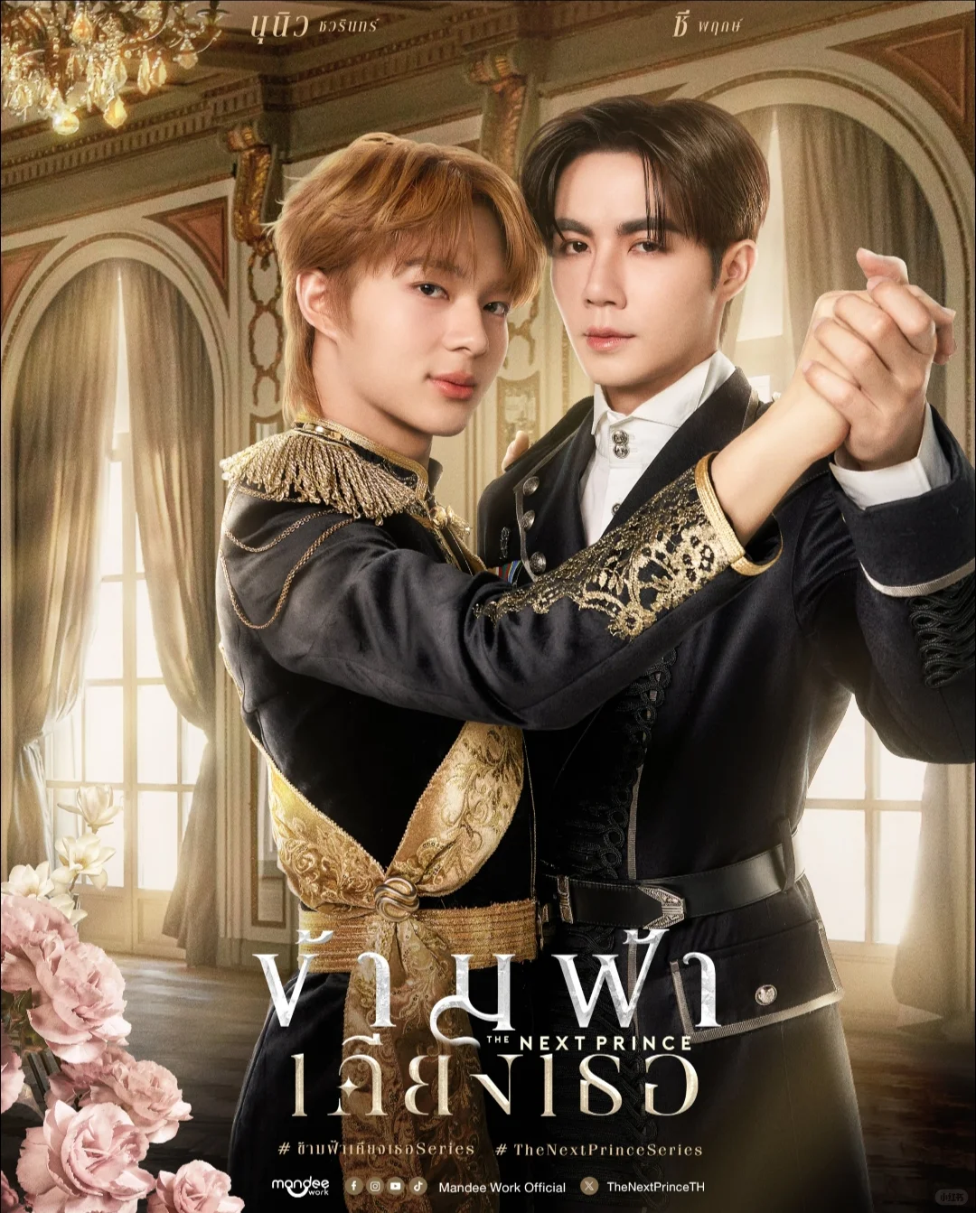 DMD2025推介会进度