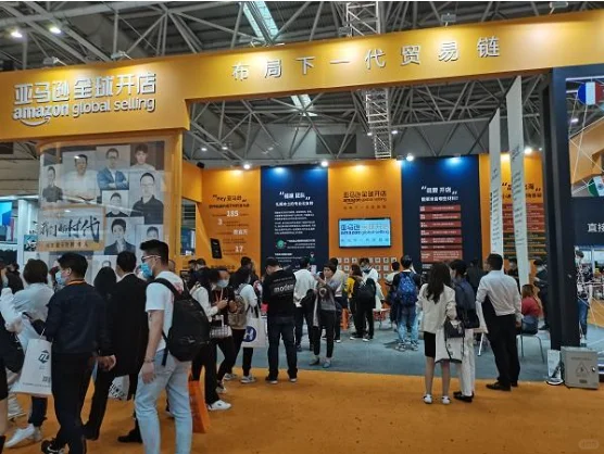 2026福州跨境电商展,报名啦