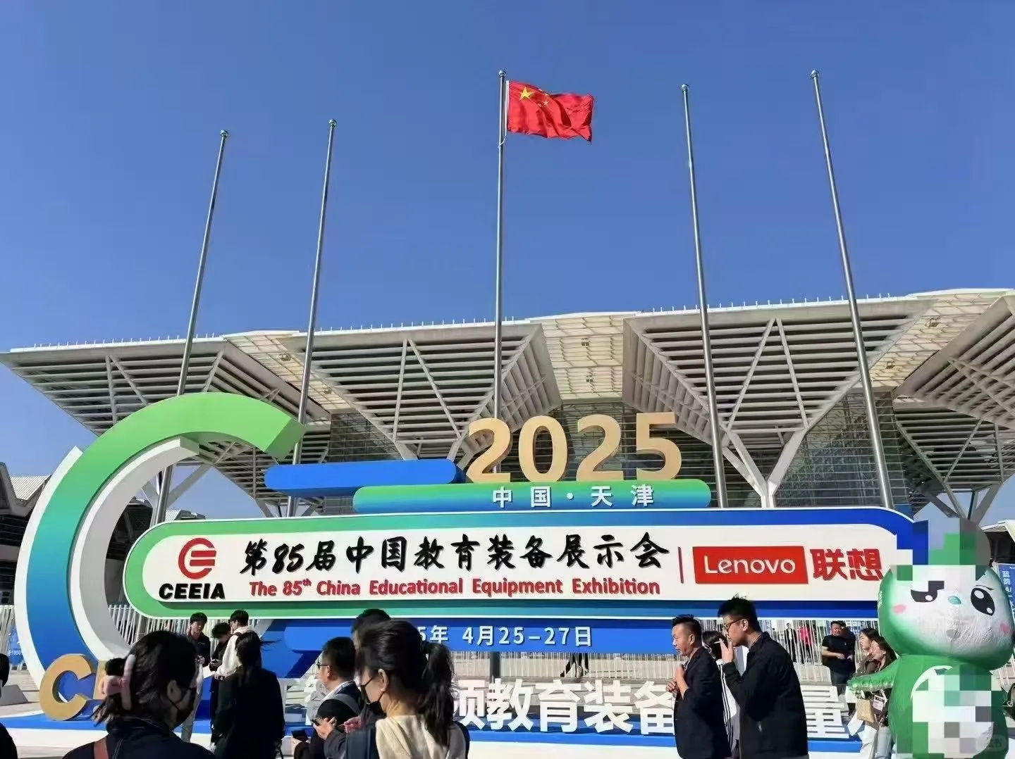 天津 志愿者 马拉松活动来咯！！