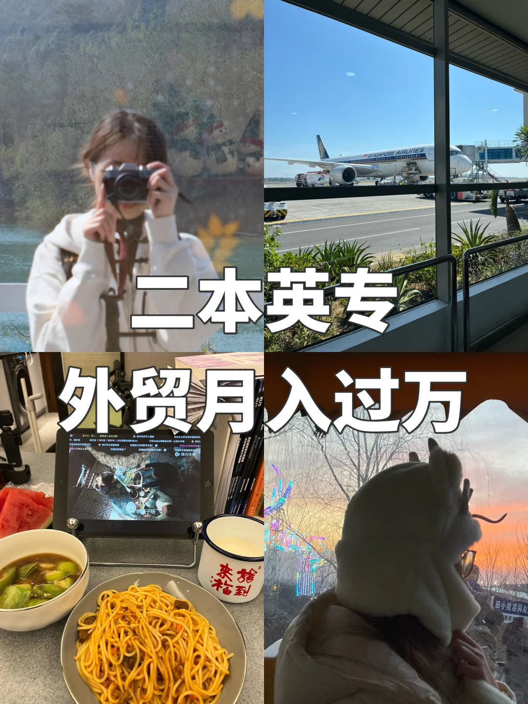 2025到底还能入局外贸吗?