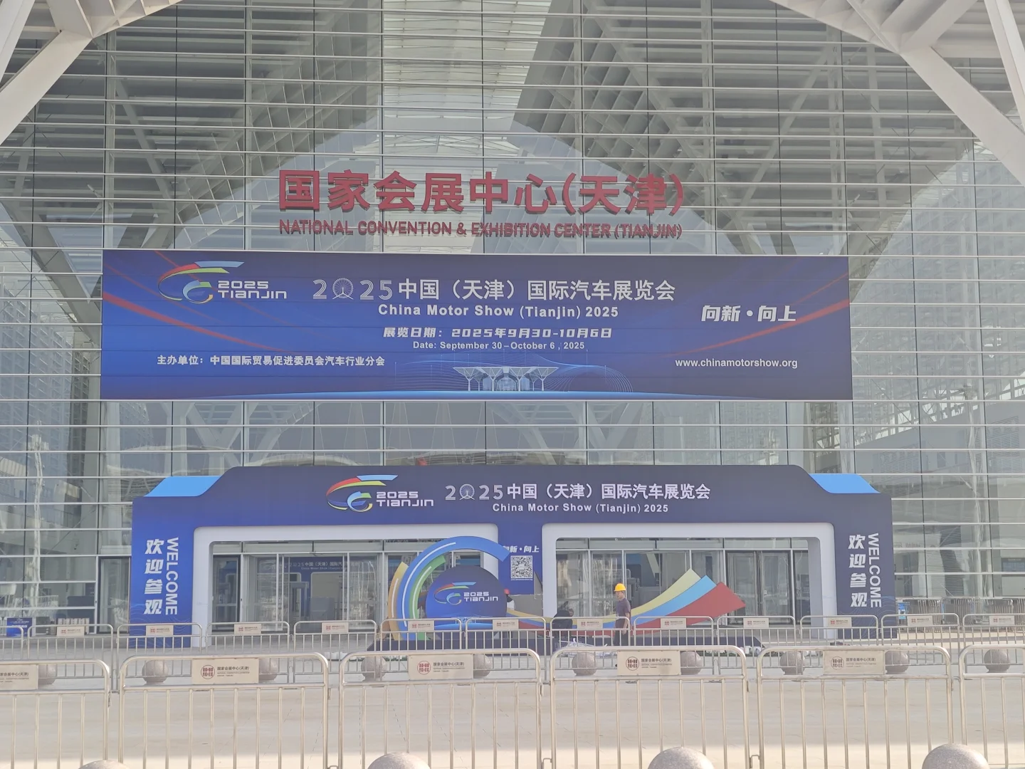 天津 志愿者 马拉松活动来咯！！