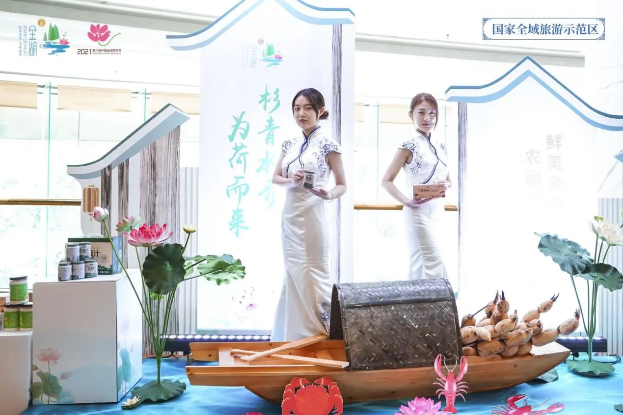 案例分享|全域旅游暨文旅产业招商推介会