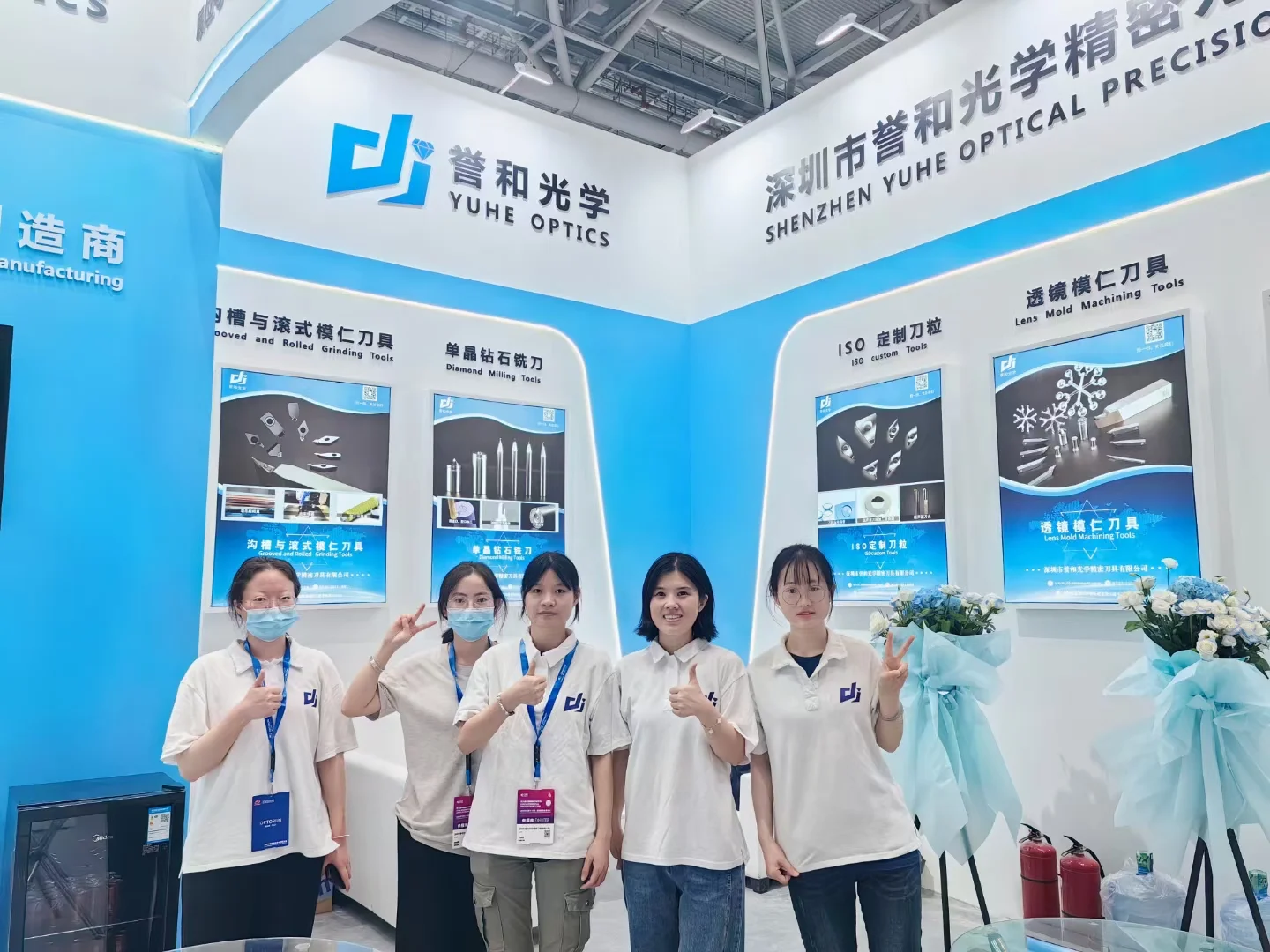 誉和光学 展会 深圳誉和光学刀具