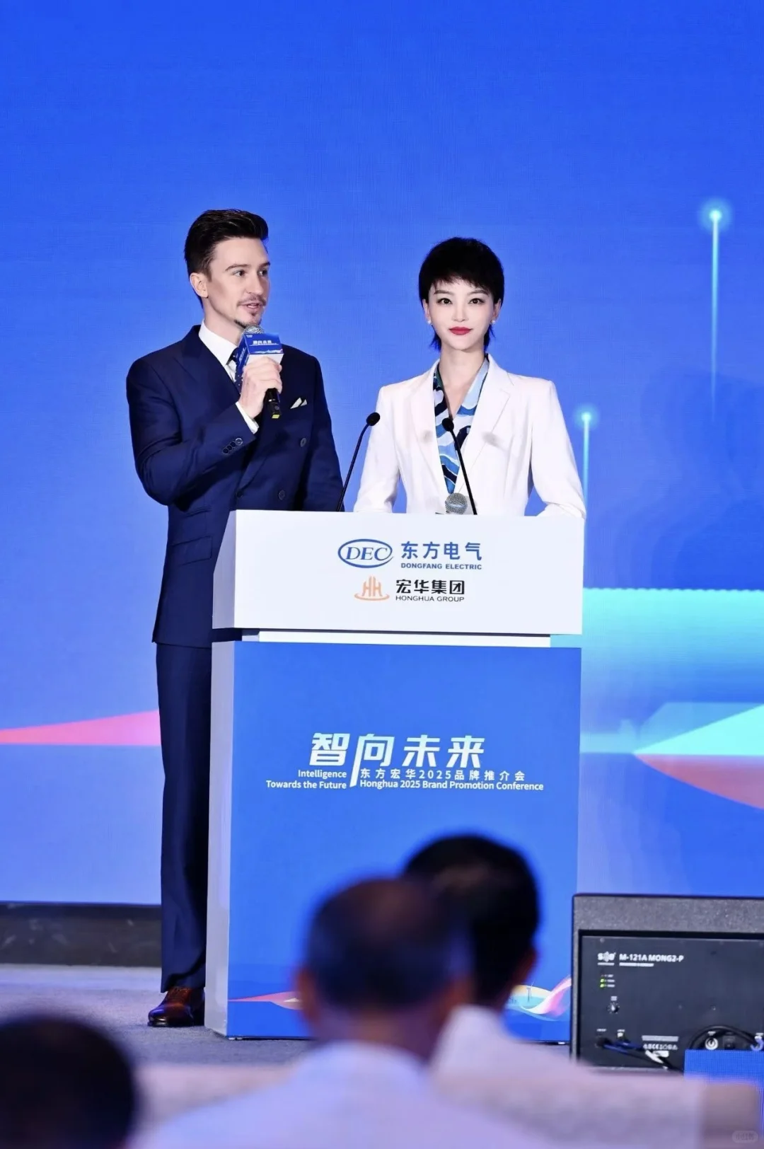 品牌推介会主持人