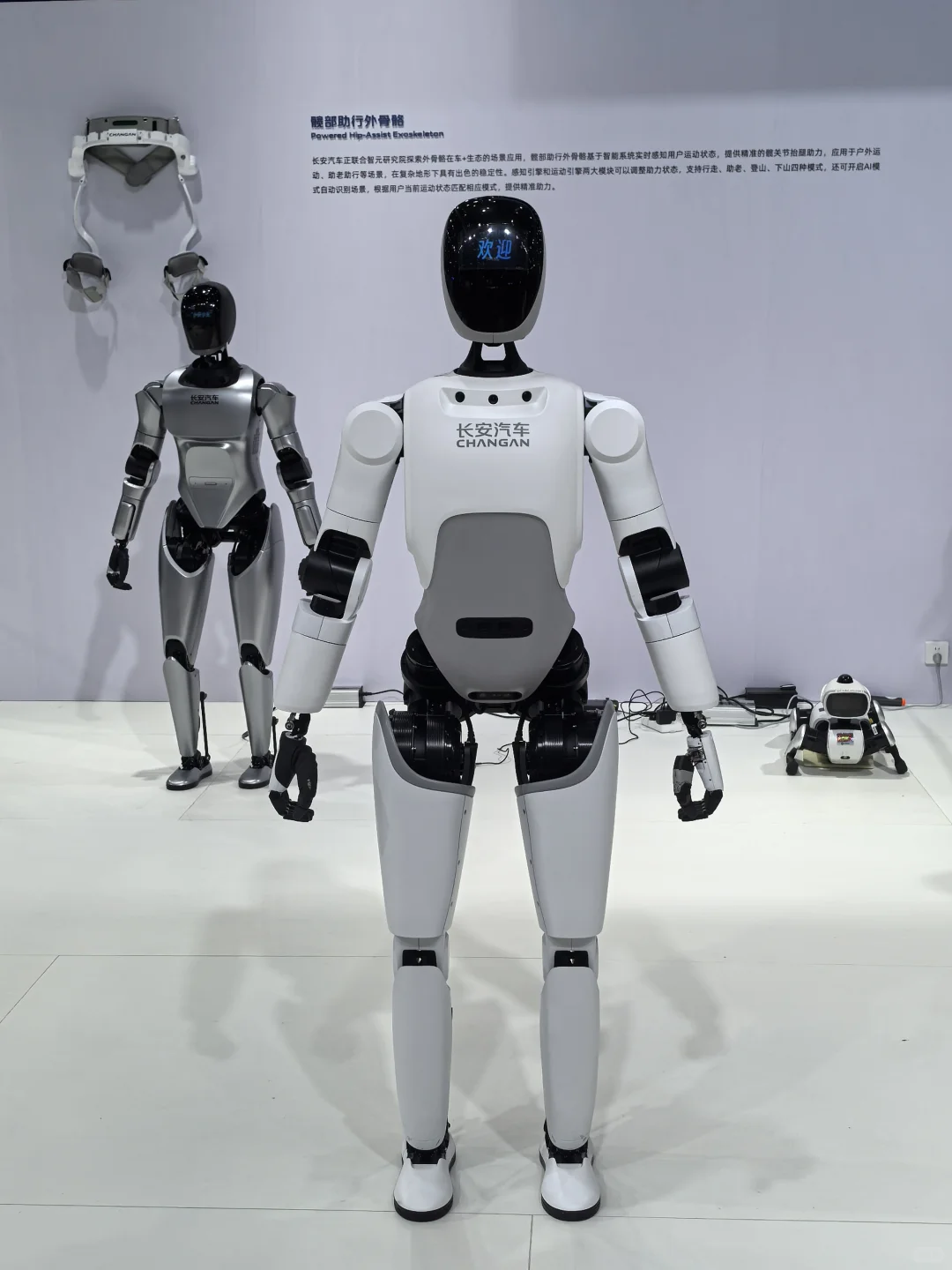 智博会就像一个大科技馆