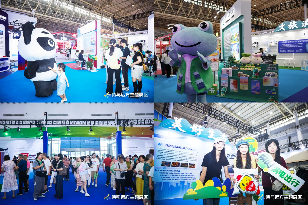 2025中国文化旅游产业博览会在鄂举办