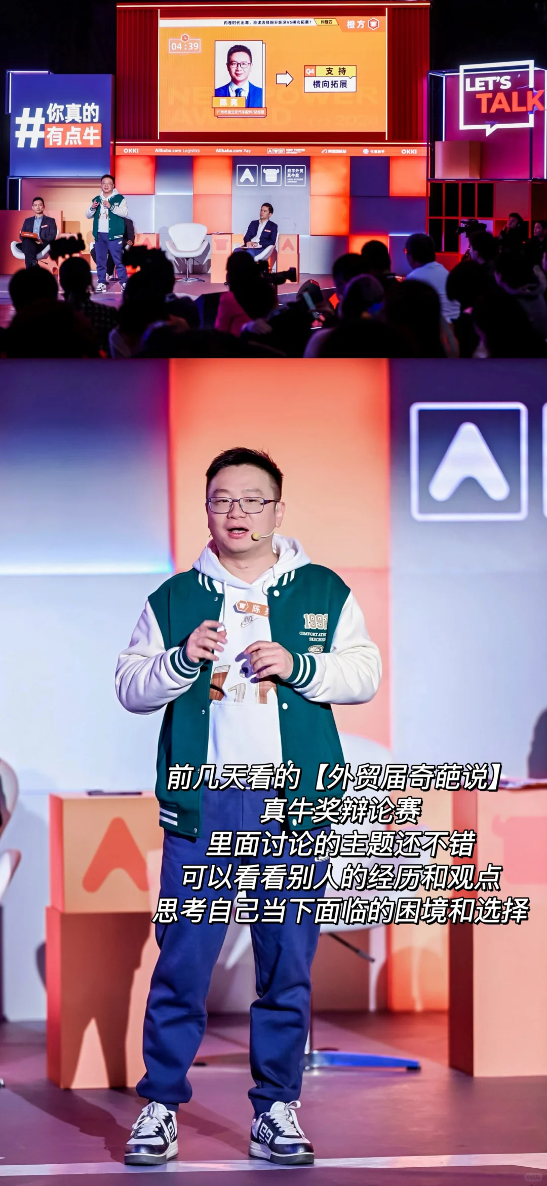 2025到底还能入局外贸吗?