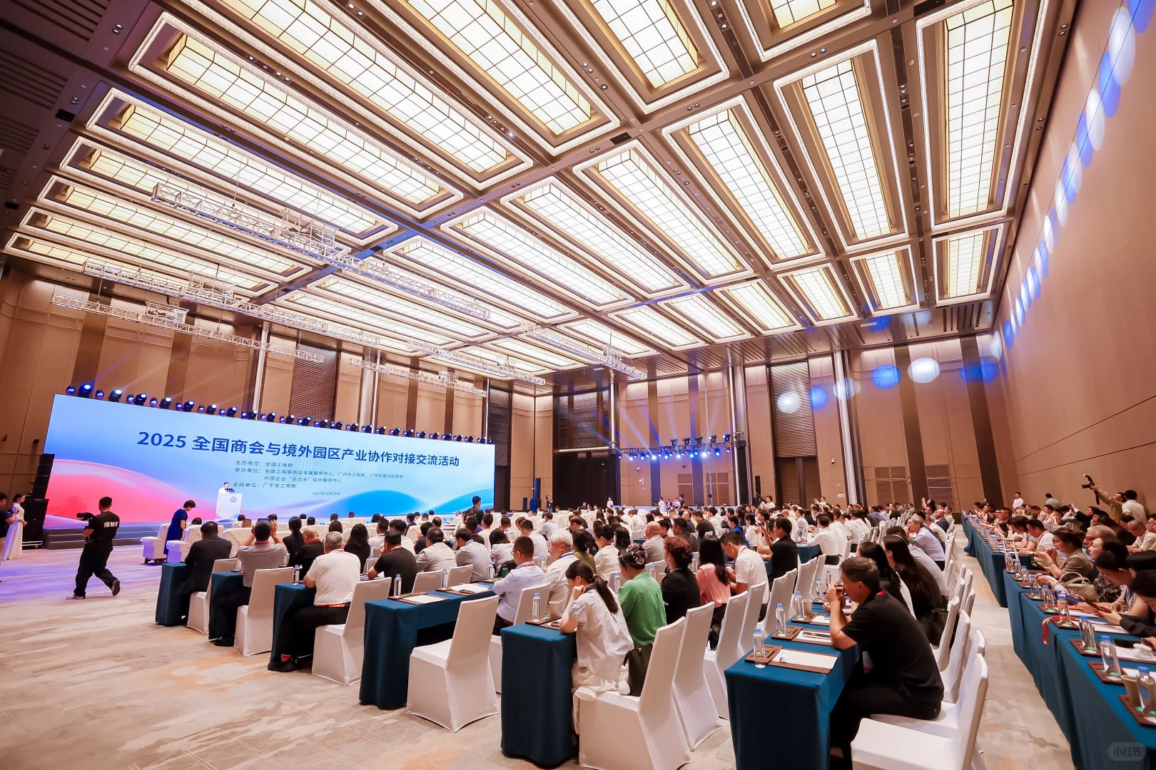 广州南沙国际会议会展中心