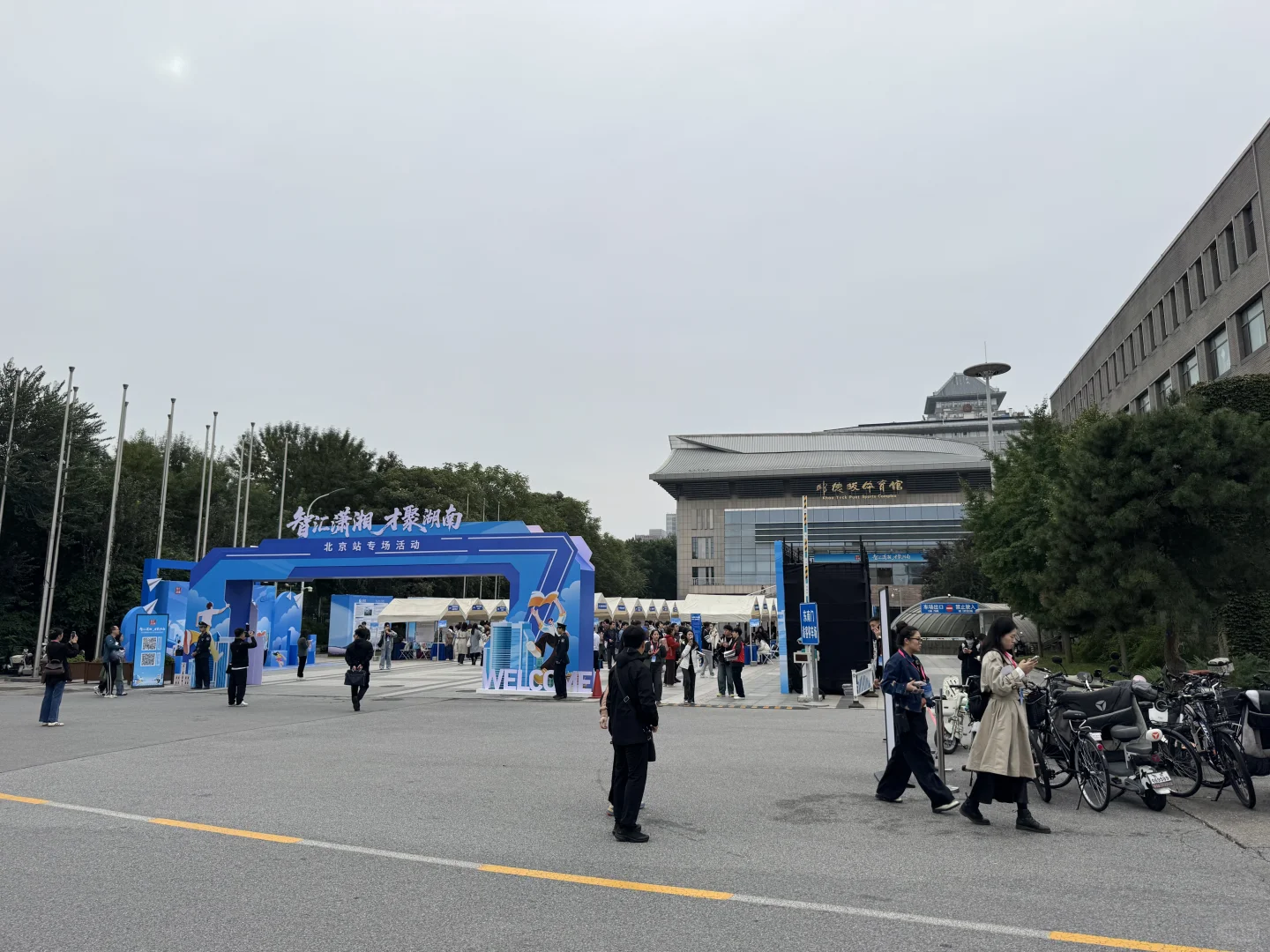 有幸见到了毛伟明省长