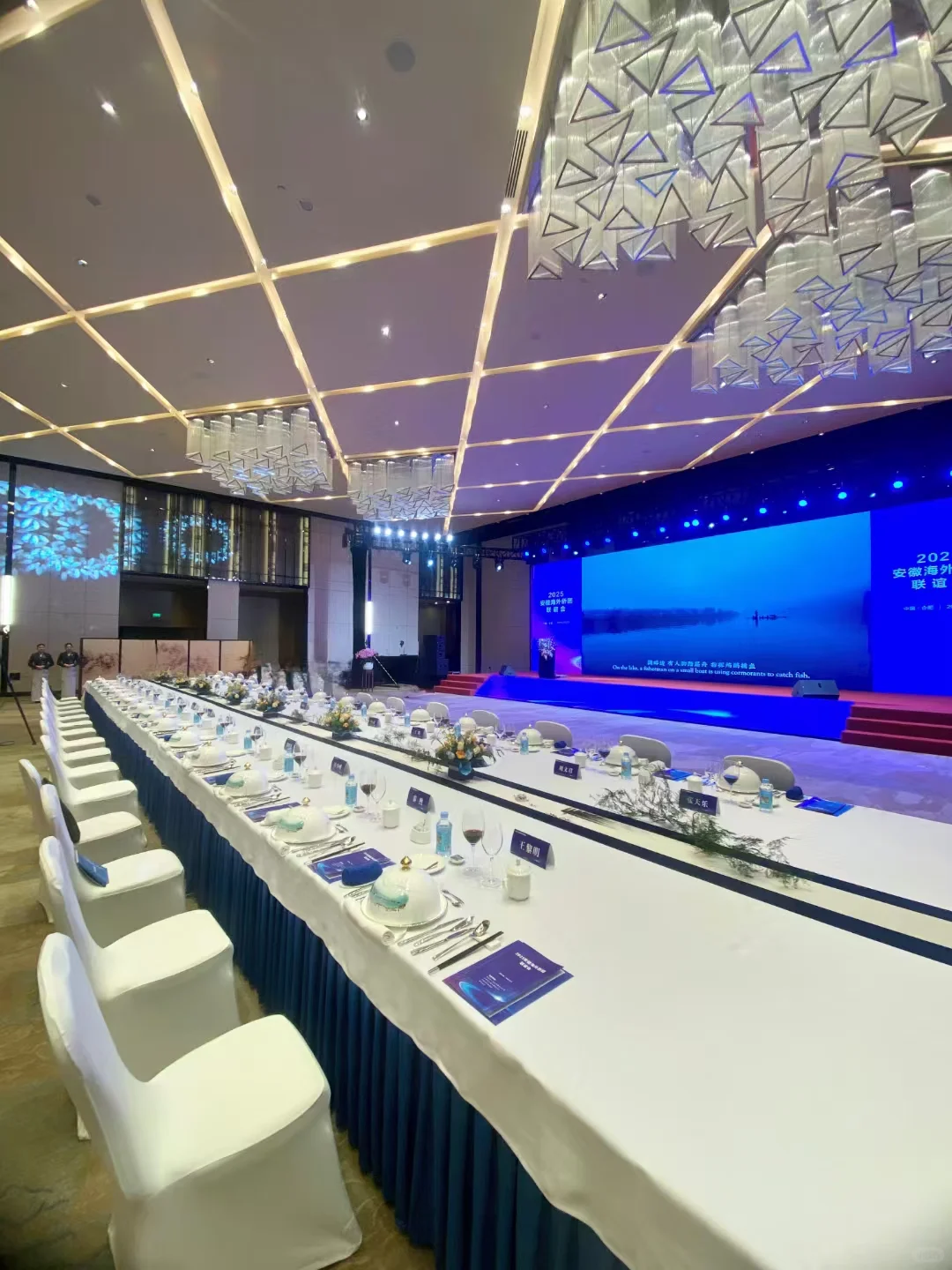 2025安徽海外侨团联谊会