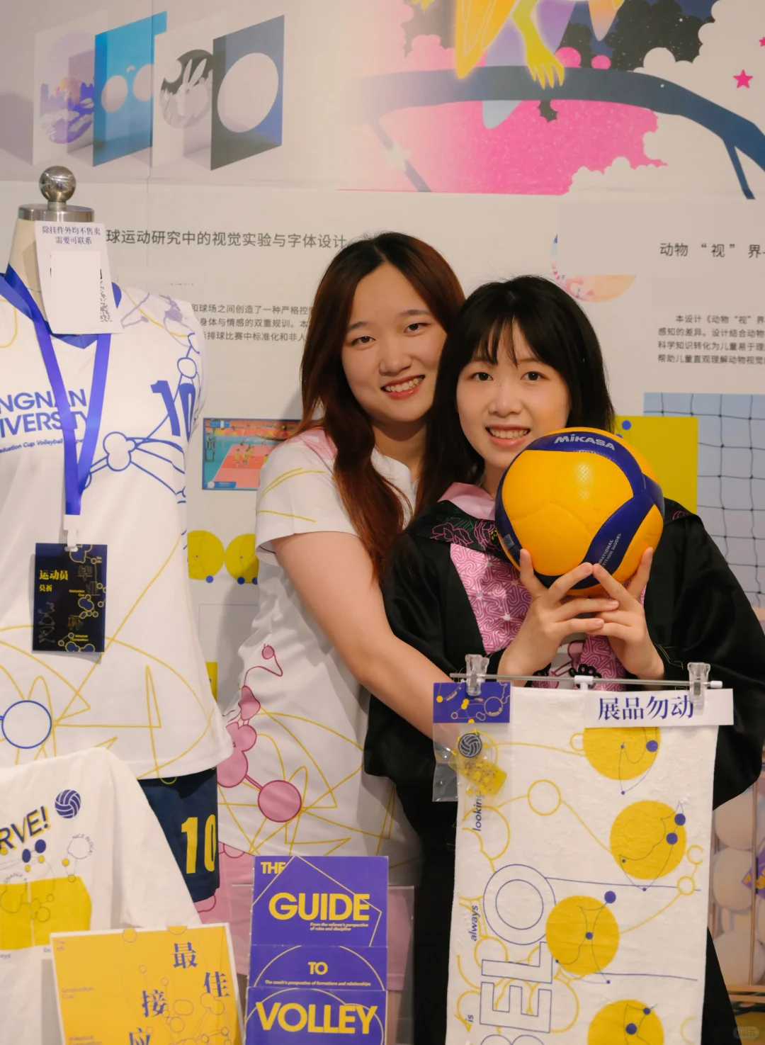 ?排球人的毕设！