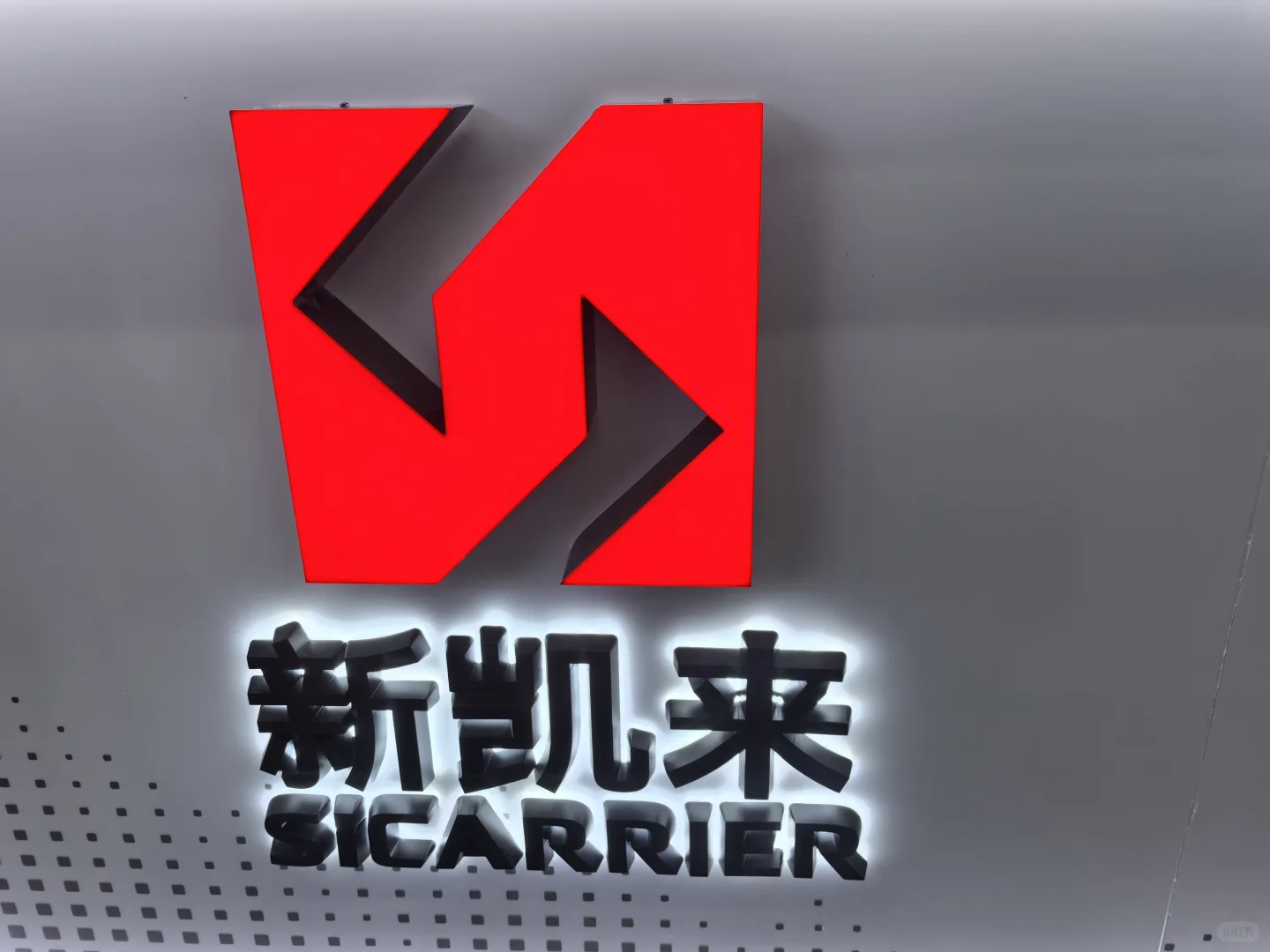 2025湾区半导体产业生态博览会（深圳）