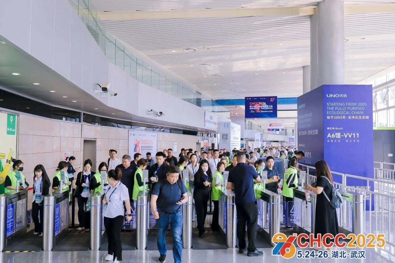 2026天津医院建筑设计展《2026中