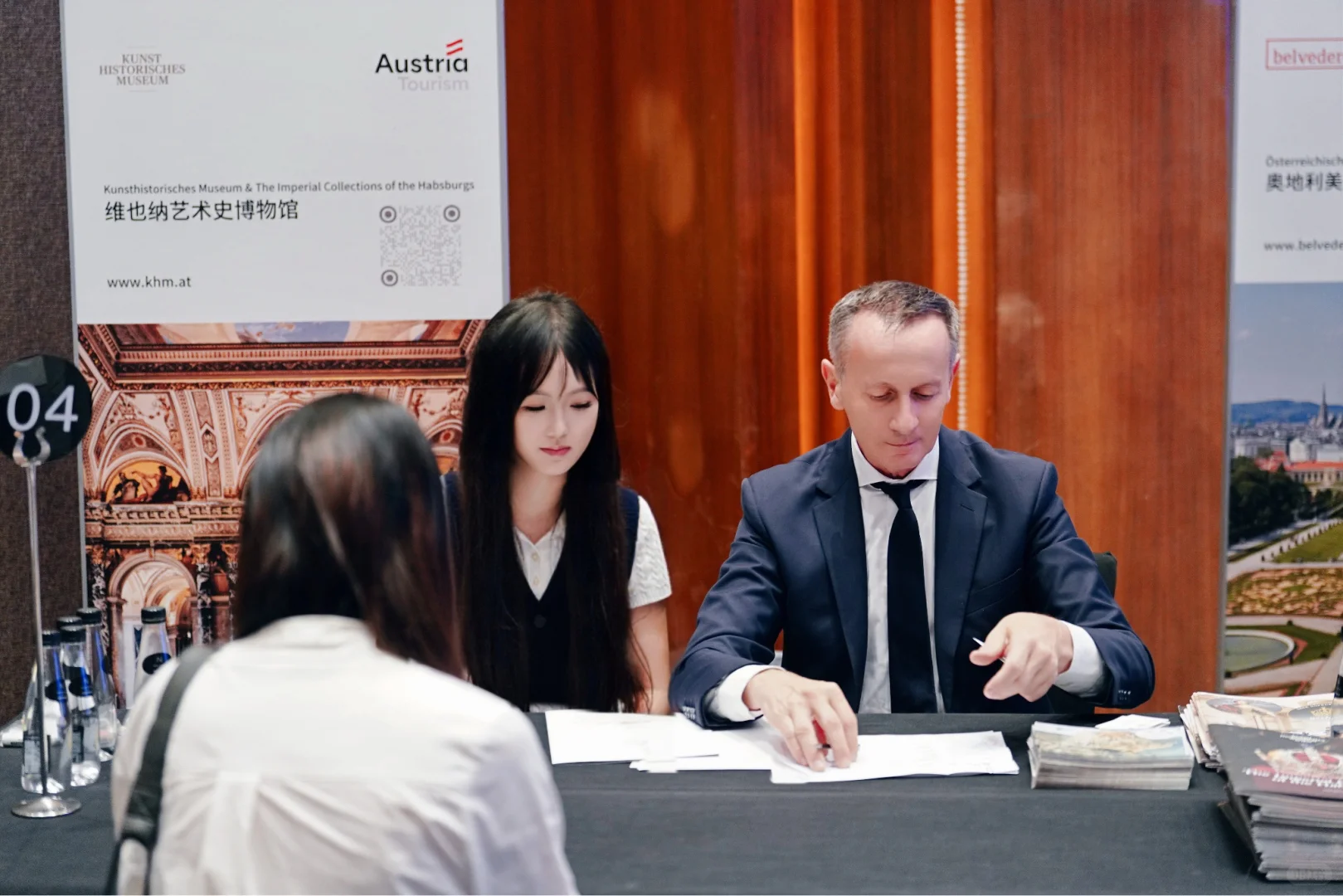 奥地利旅游推介会口译
