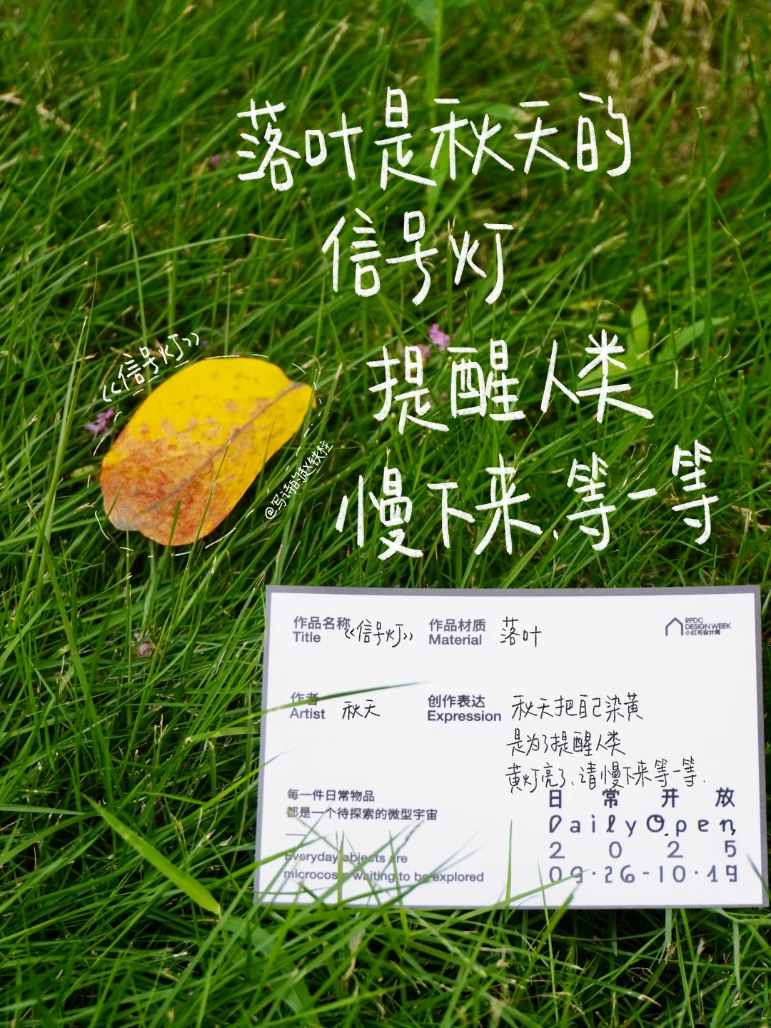 “生活本身 就是最棒的展”‼️‼️❤️❤️