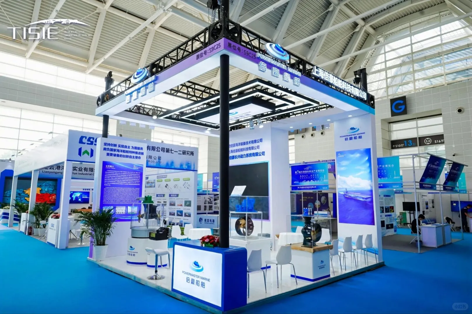 国际航运产业博览会‖哈尔滨展会展位搭建