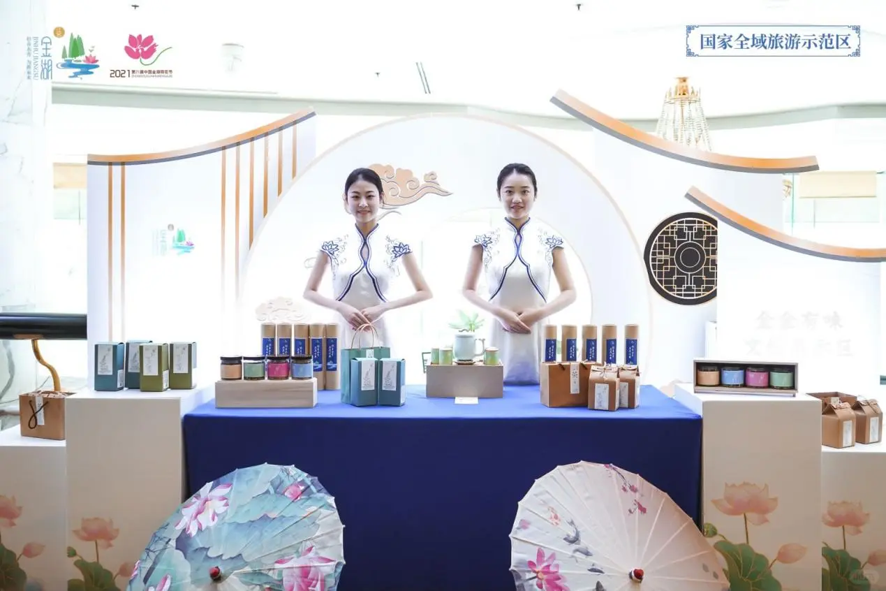 案例分享|全域旅游暨文旅产业招商推介会