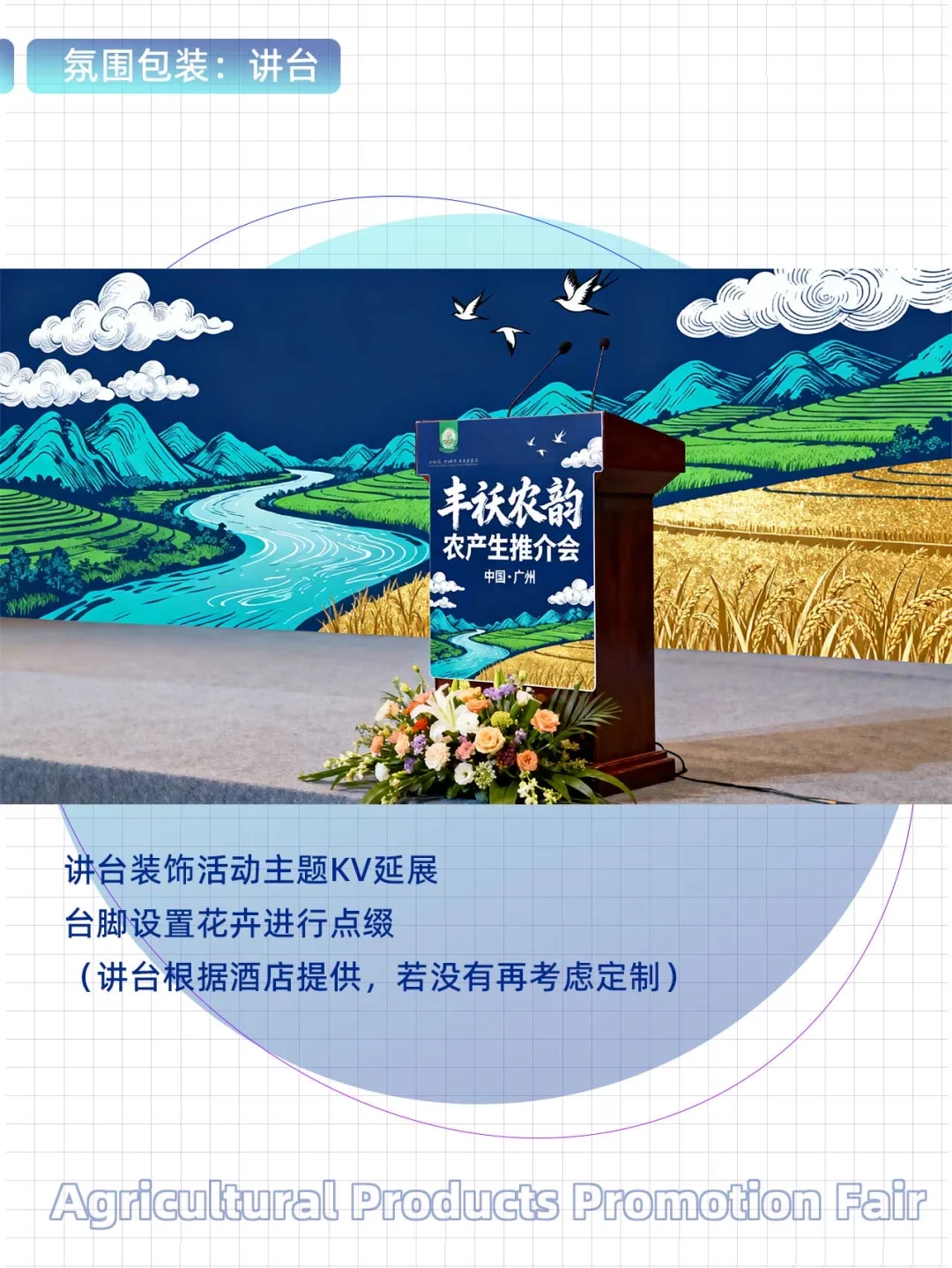 建议所有策划人都过来学一下‼️