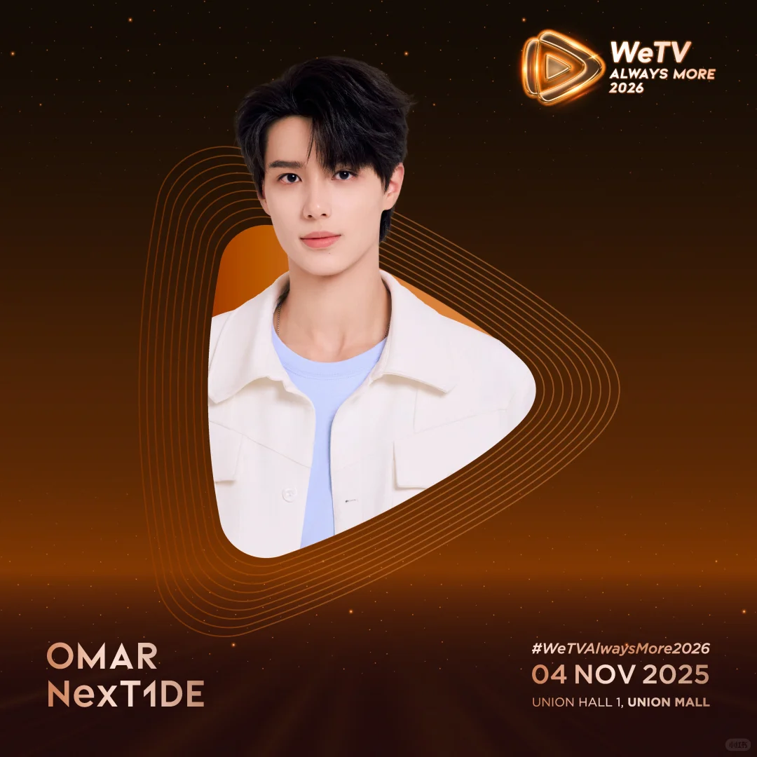 wetv 推介會 nt1 有去