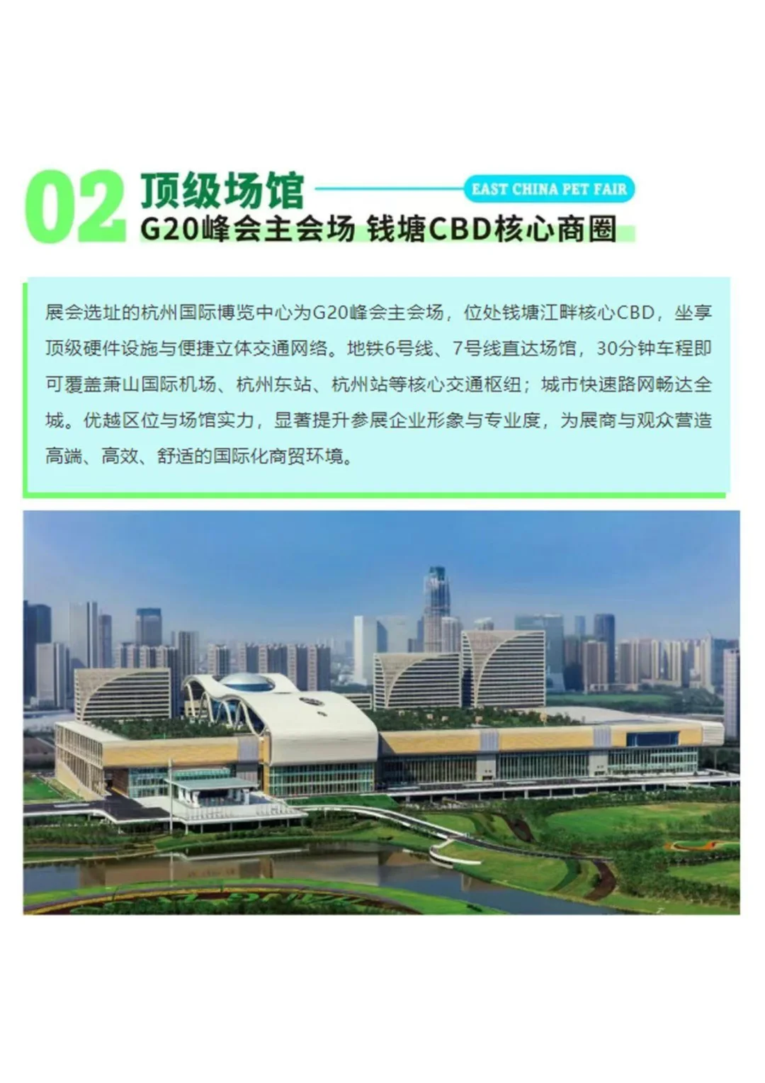 ?来杭州见一面吗??