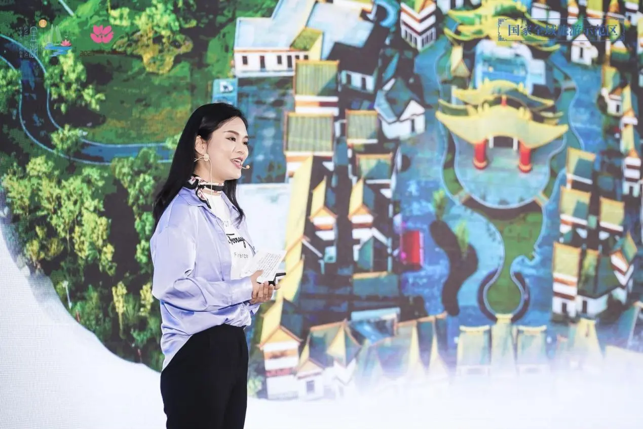 案例分享|全域旅游暨文旅产业招商推介会