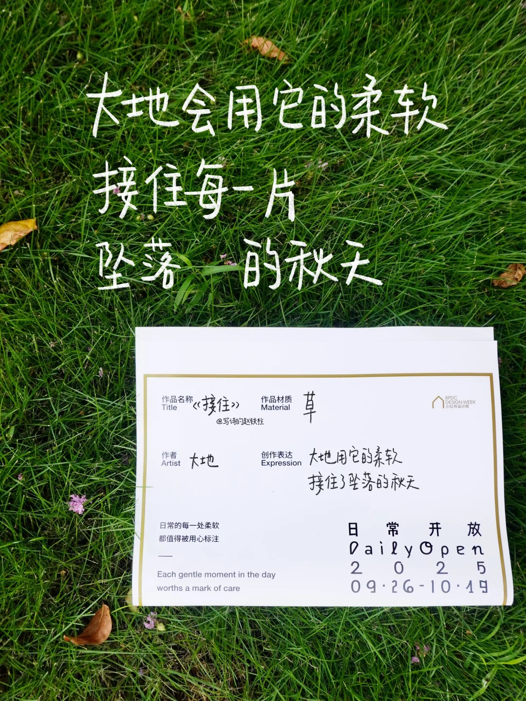 “生活本身 就是最棒的展”‼️‼️❤️❤️