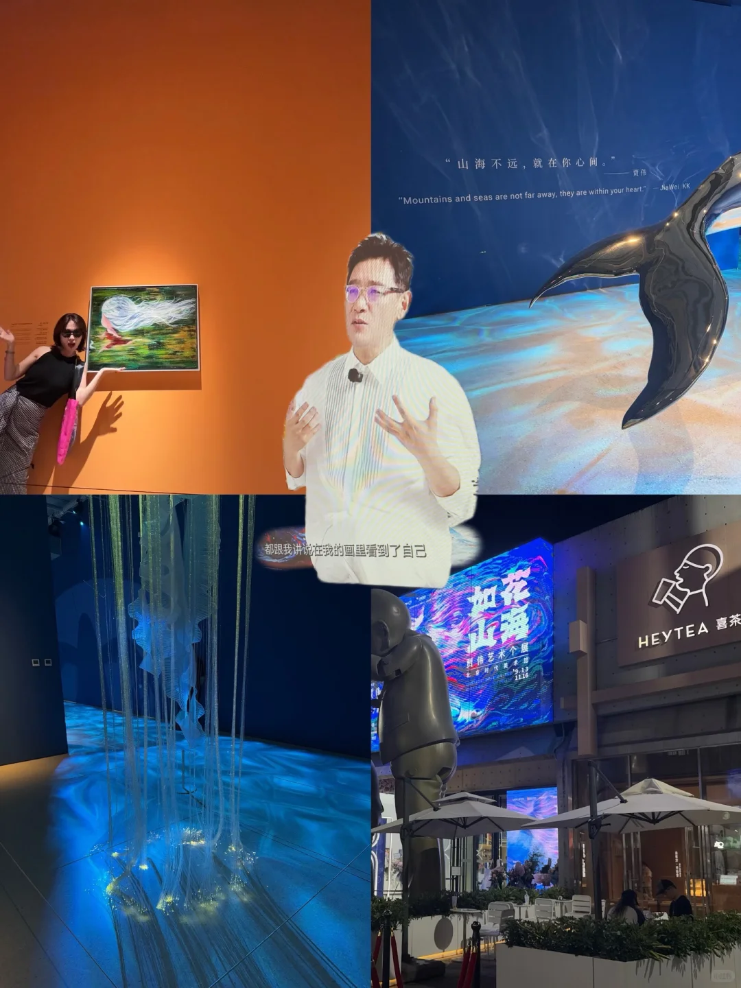 北京新展| 这绝对是我今年看过最治愈的展览