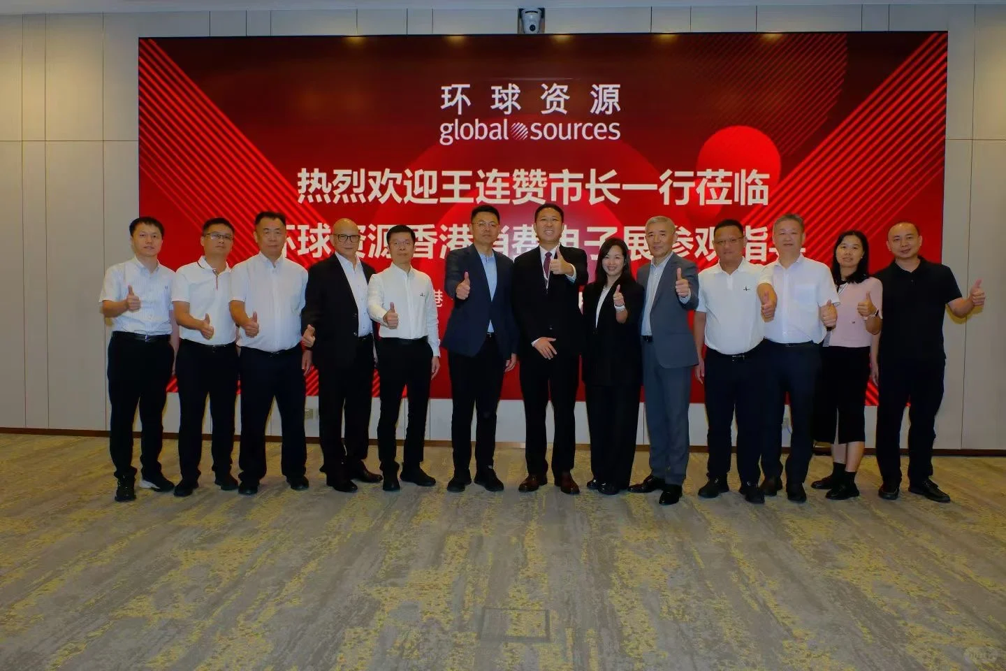 2025环球资源印尼展??