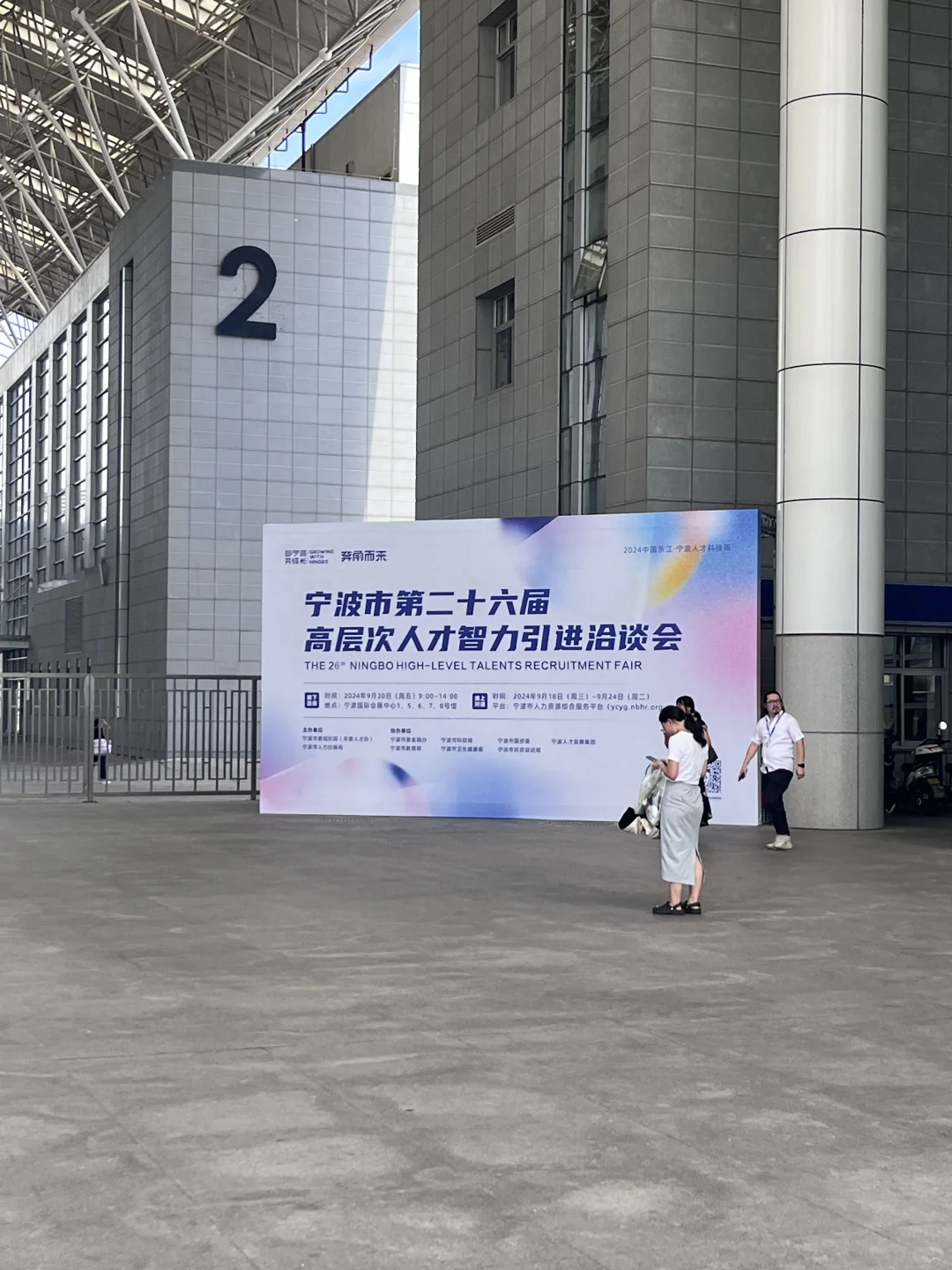 谢邀 下次不来了