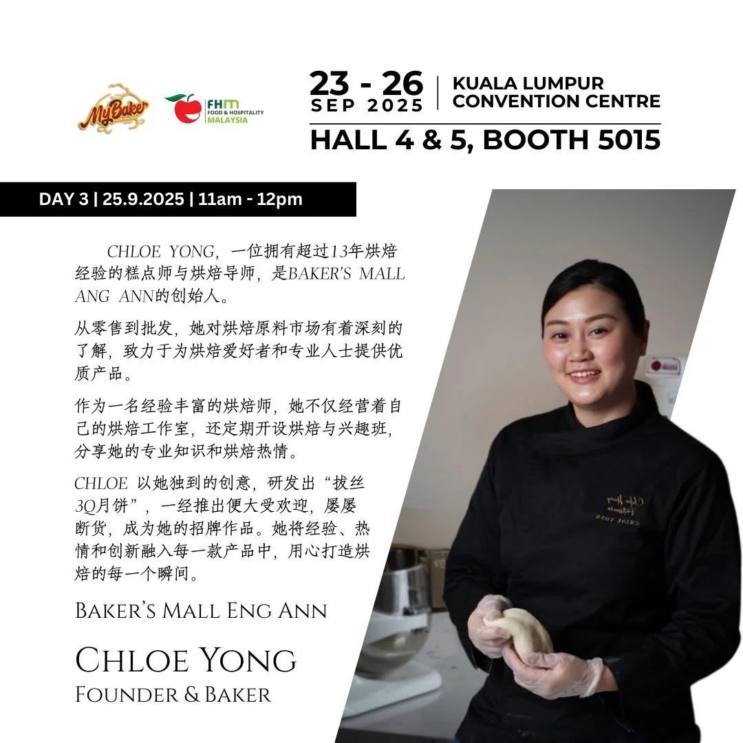 2025 最有看头食品展!我们在5015