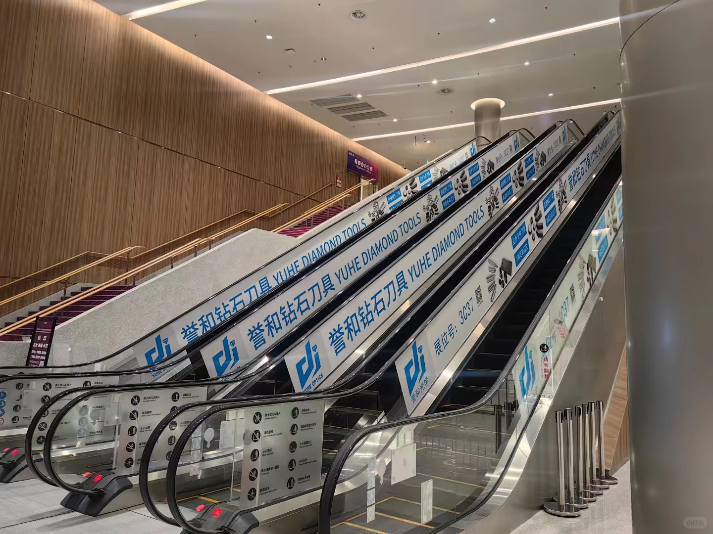 誉和光学 展会 深圳誉和光学刀具