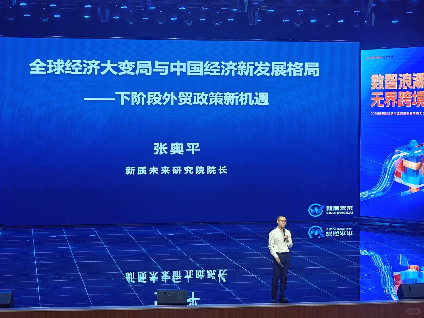 这个会议干货满满！