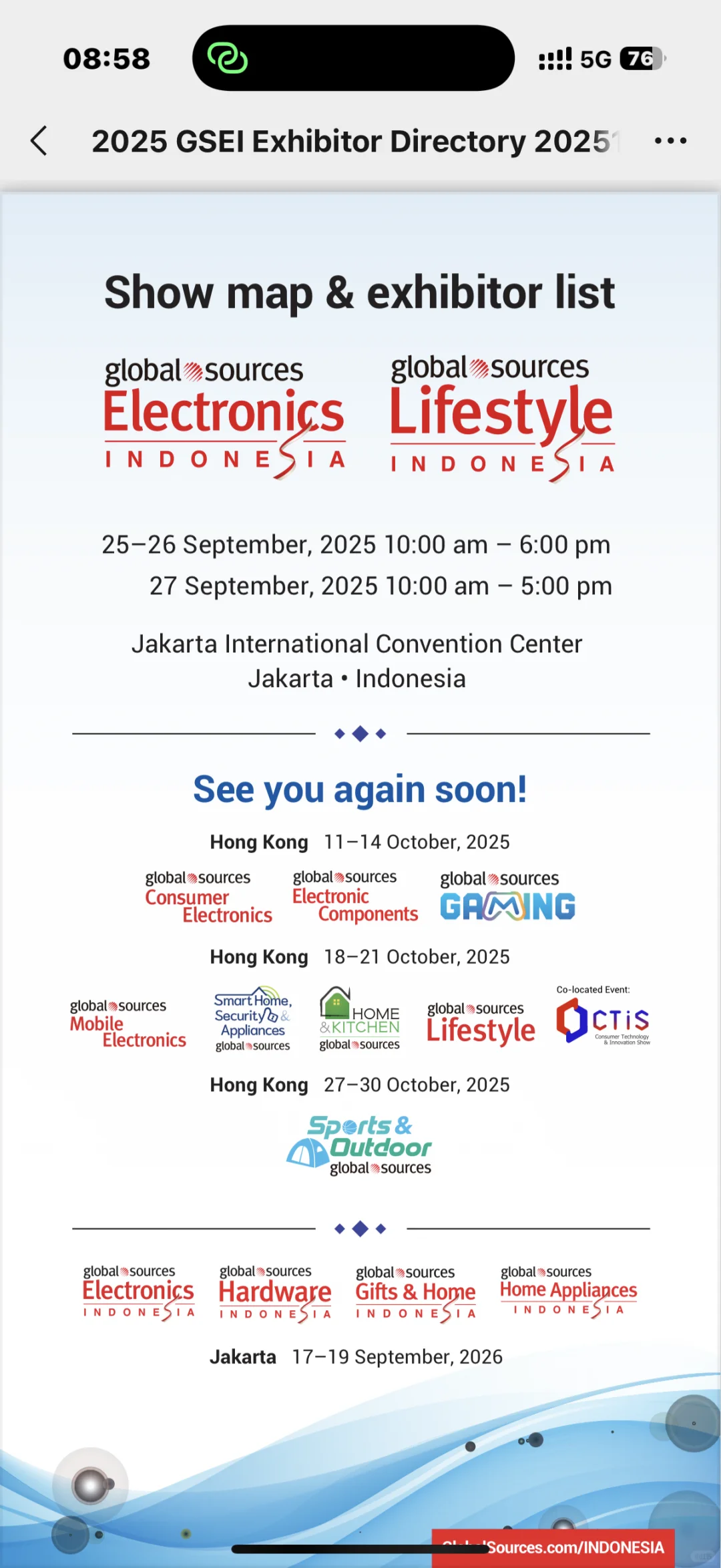 2025环球资源印尼展??