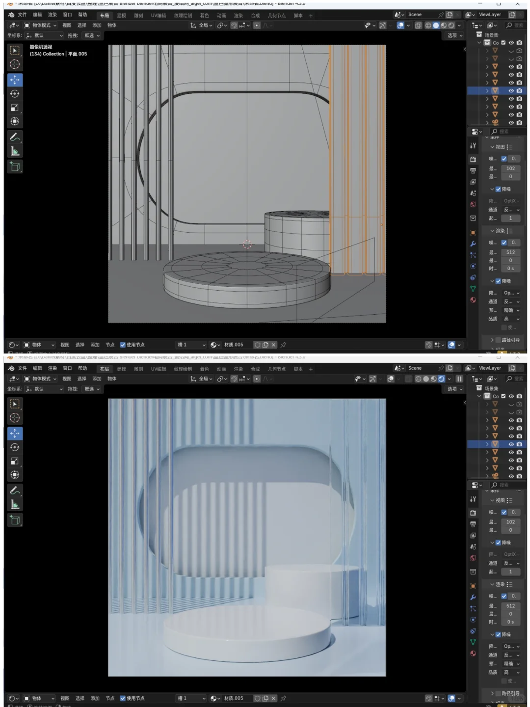 模型 丨1款电商产品展台场景模型素材