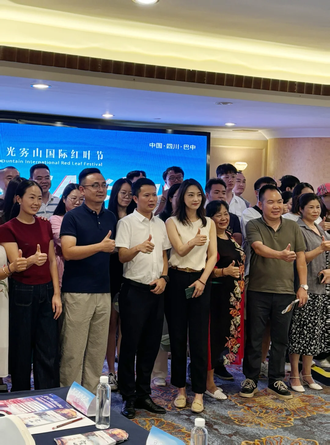 ?行程分享｜受邀参加文旅产业推介会