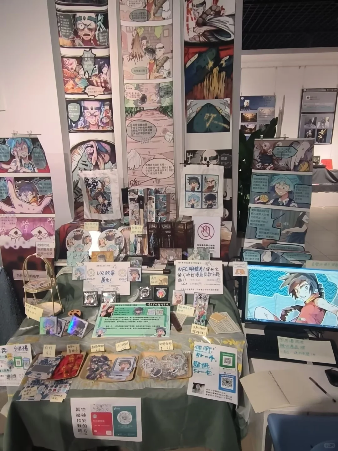 2021级毕业设计展分享