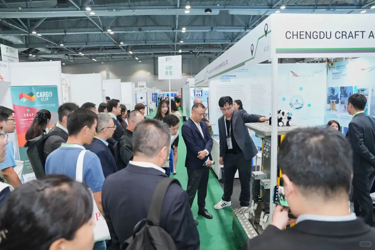 STE 2025超级枢纽博览会(香港)