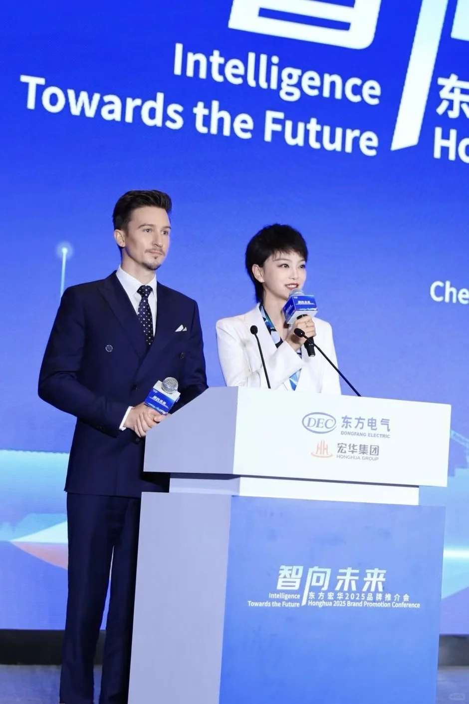 品牌推介会主持人