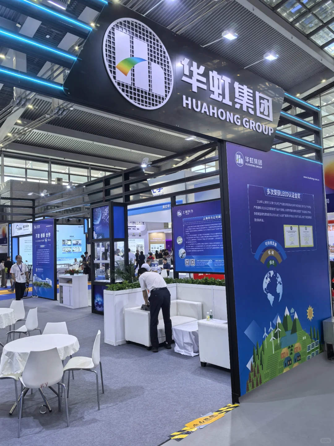 2025湾区半导体产业生态博览会（深圳）