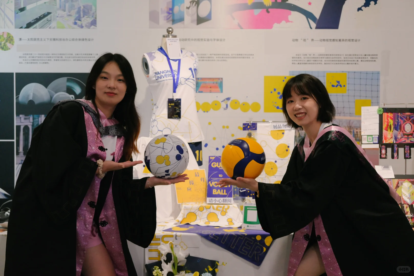 ?排球人的毕设！