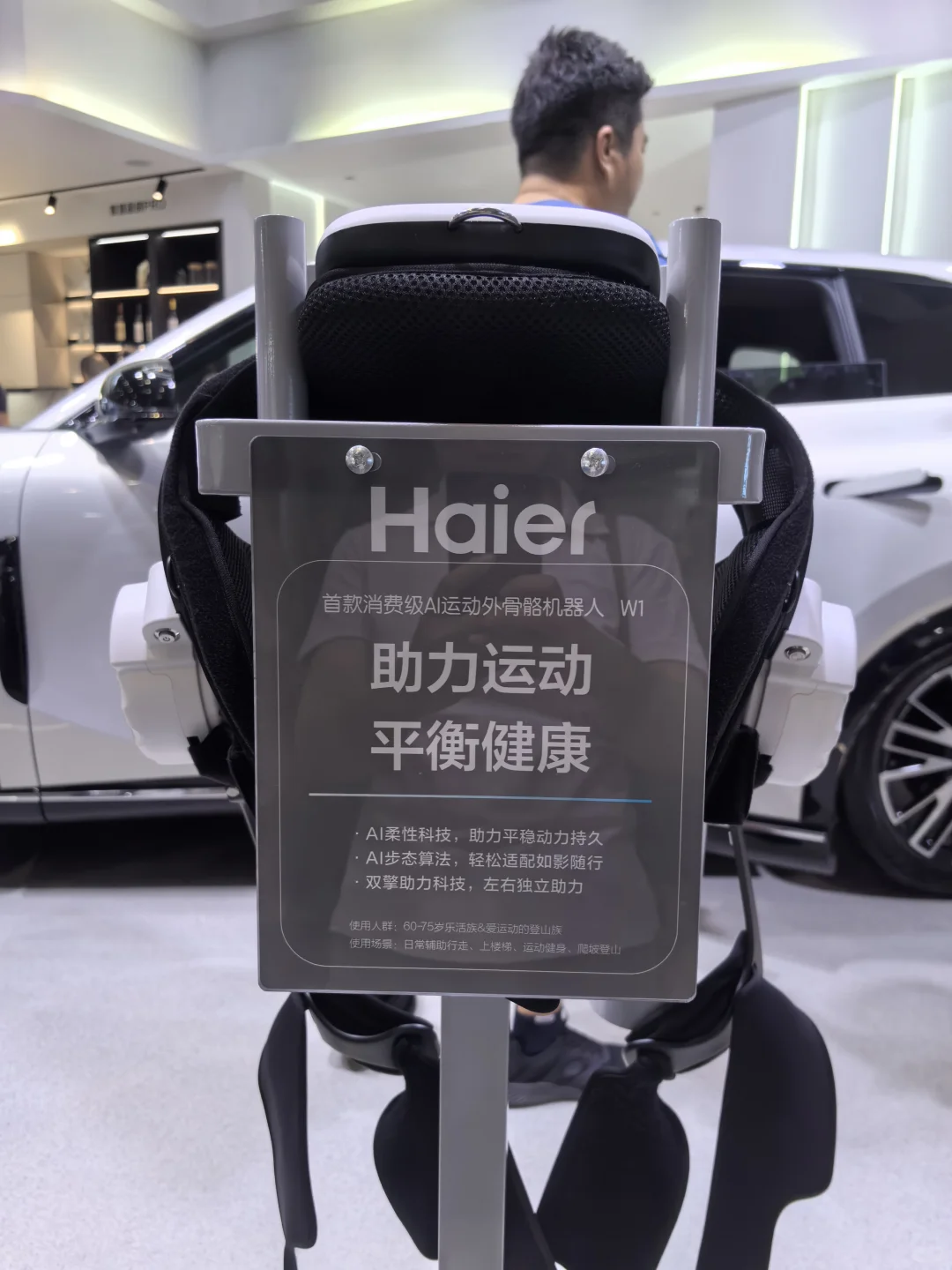 智博会就像一个大科技馆