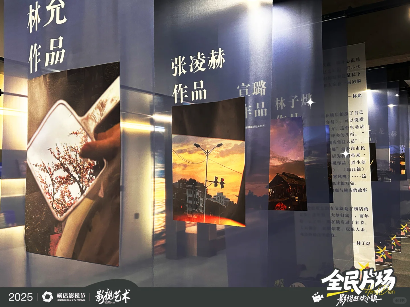 ?镜头后的他们,同样精彩!