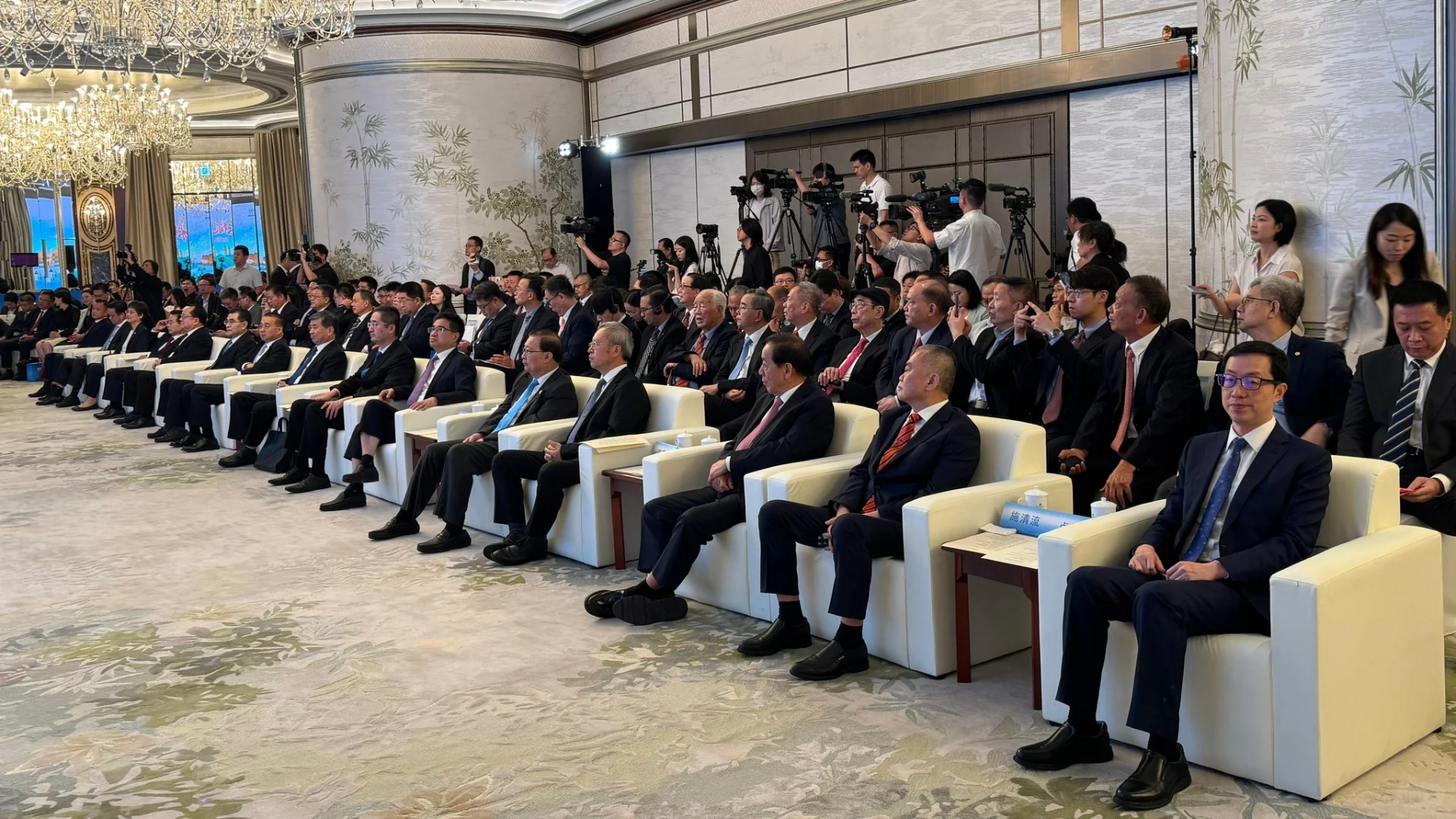 福建發展推介會