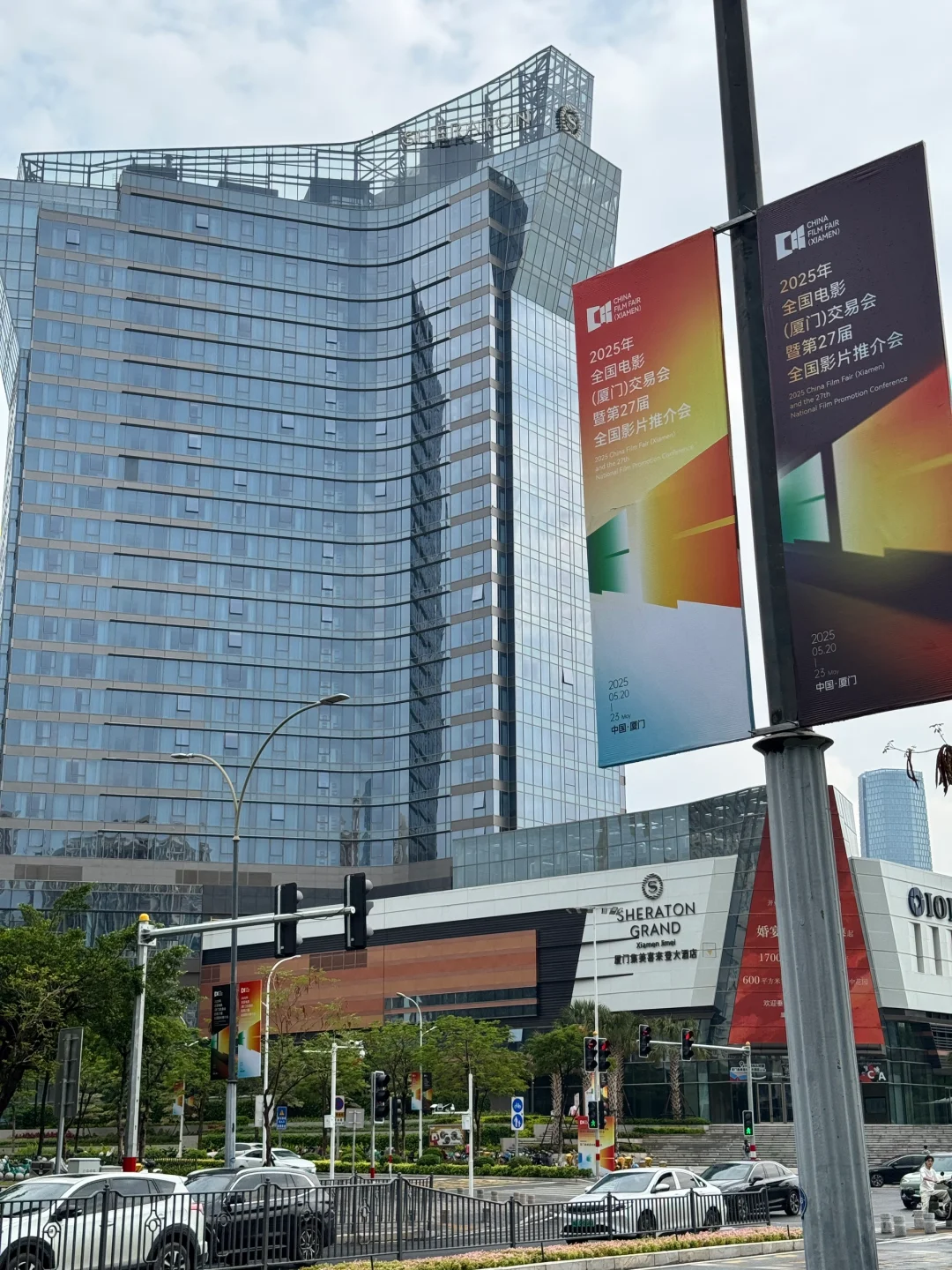 全国电影推介会明天见～